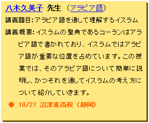 eLXg {bNX: ؋vq 搶@iArAj
u`ځFArAʂėCX
u`TvFCX̐TłR[̓ArAŏĂACXł̓ArAꂪdvȈʒu߂Ă܂B̎Ƃł́ÃArAɂĊȒPɐAʂăCX̍lɂďЉĂ܂B
  10/27 ÓZ iÉj
