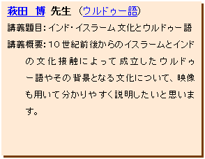 eLXg {bNX: c@ 搶@iEhD[j
u`ځFChECX[ƃEhD[
u`TvFPOIOォ̃CX[ƃCh̕ڐGɂĐEhD@@@@@[₻̔wiƂȂ镶ɂāAfpĕ₷Ǝv܂B
