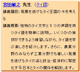 eLXg {bNX: {cqV 搶@i^Cj
u`ځFW𐋂^C̍l
u`TvFƓ̃^C5̐^CȒPɐA̈Ał悤KȂA^CwԊyЉ܂BɁA_ƕ݂̂Ȃ炸HƕłW𐋂^C̎pƐEoϓIɋٖ{ƃ^C̊֌W܂B
