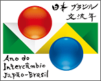 Ano do Intercâmbio Japão-Brasil