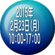 2015N 223ij 10F00-17F00