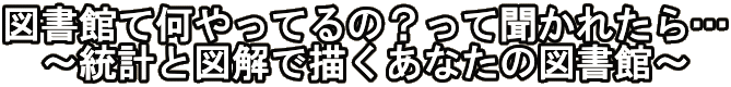 }قĉẮHĕꂽc `vƐ}ŕ`Ȃ̐}ف`