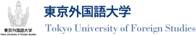 東京外国語大学