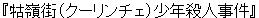 N[`FNEl