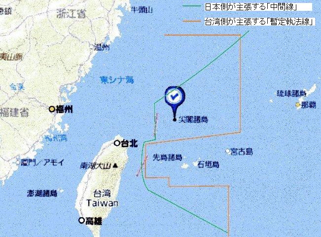日本が主張する「中間線」と台湾が主張する「暫訂執法線」