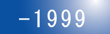 -1999