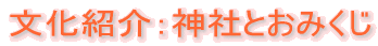 ЉF_ЂƂ݂