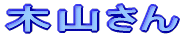 ؎R