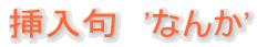 I@