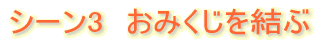 V[2@݂ǂ