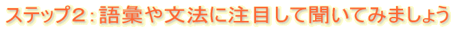 XebvQFb╶@ɒڂĕĂ݂܂傤