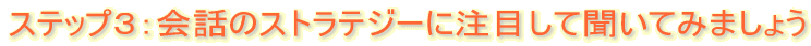 XebvRFb̃XgeW[ɒڂĕĂ݂܂傤