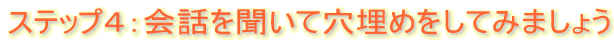 XebvSFb𕷂Č߂Ă݂܂傤