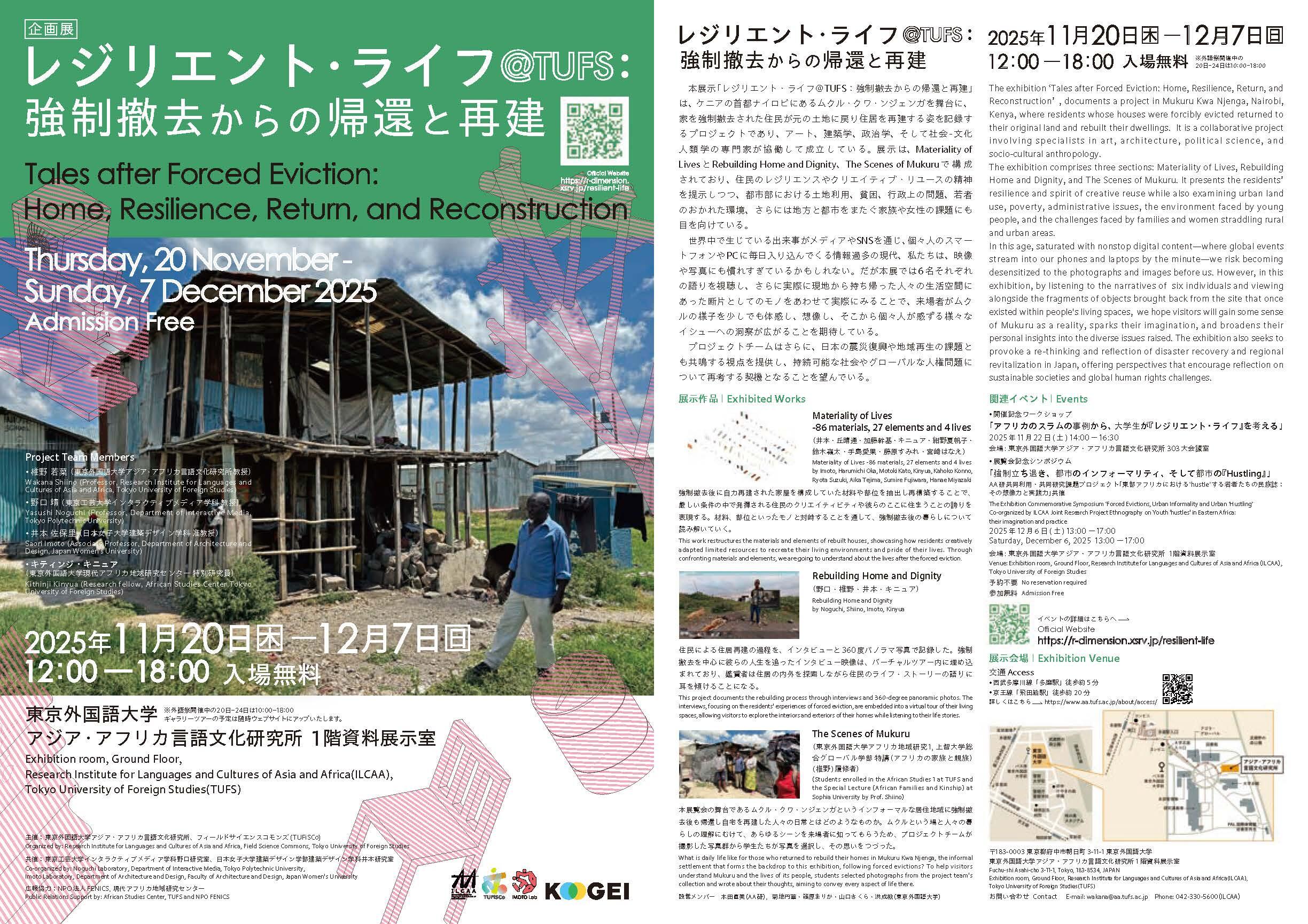 չʾ쥸ꥨ?饤գƳȥΎ߀ٽ