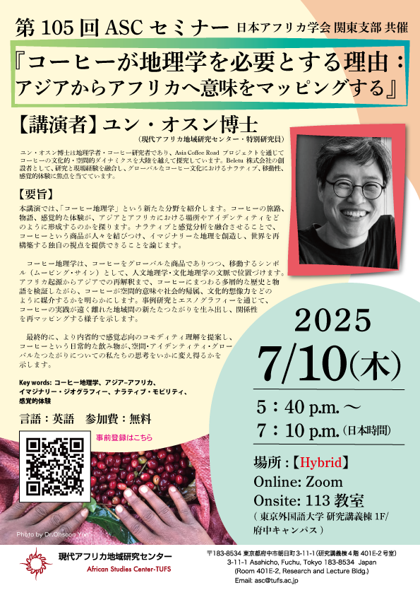 105_ASCセミナー日本語版.png