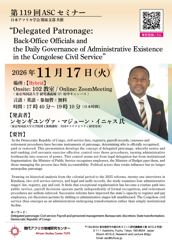119_ASCセミナー日本版.png