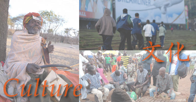 ナミビア先住民から愛されたドイツ系移民死去｜現代アフリカ地域研究