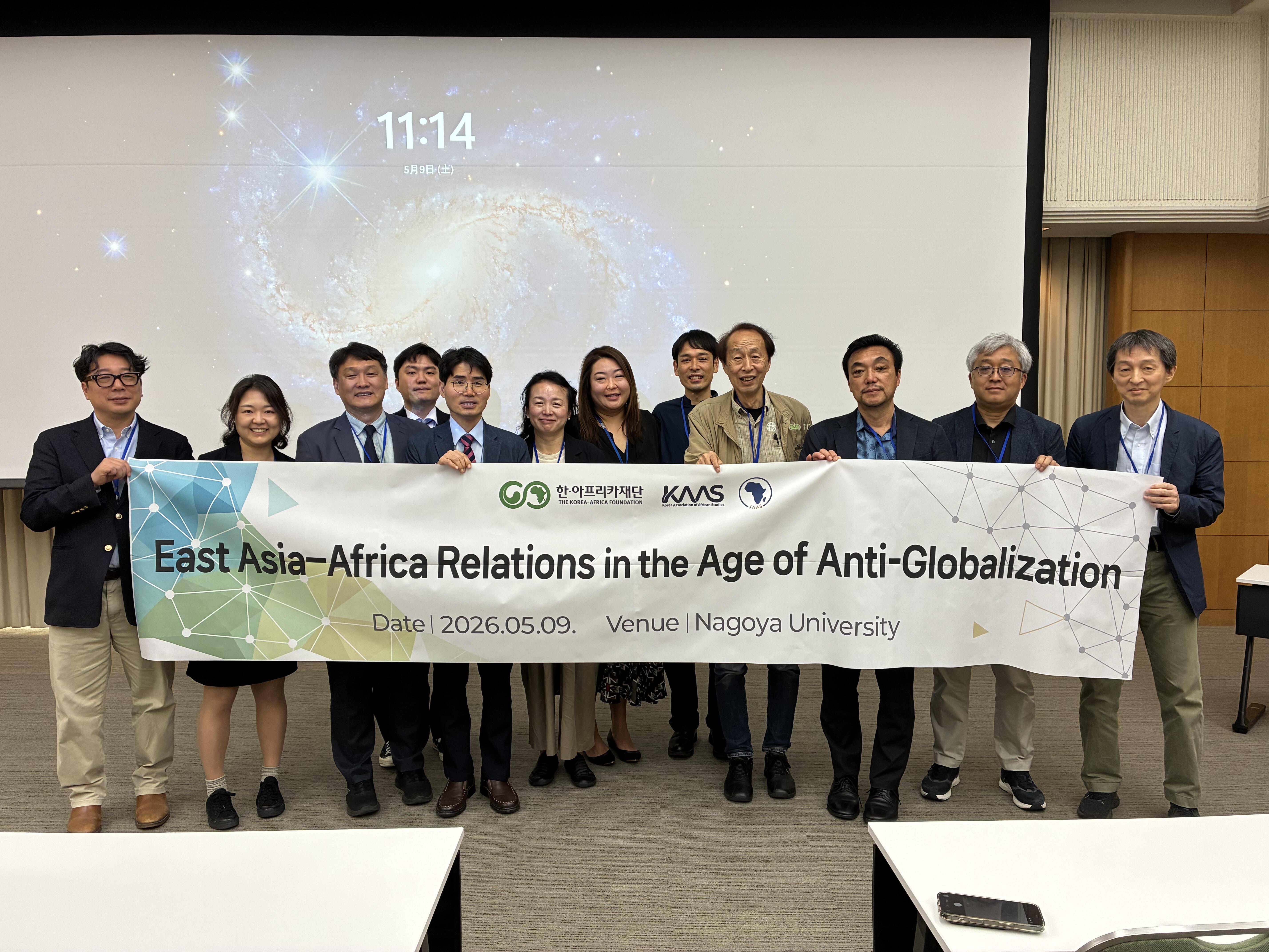 日本アフリカ学会に参加
