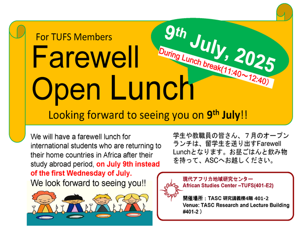 FarewellLunchJuly9th.png
