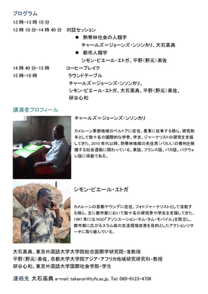 workshop_flyer_jp_ページ_2.png