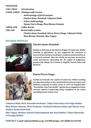 workshop_flyer_en_ページ_2.png