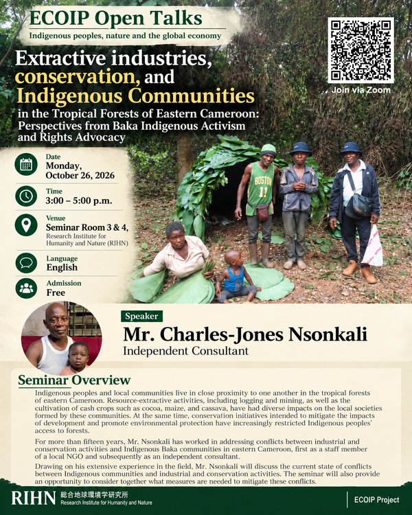 ECOIP Open Talks #2 (2).png