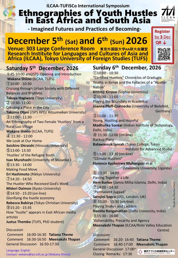 new ILCAA hustle symposium Poster.jpg