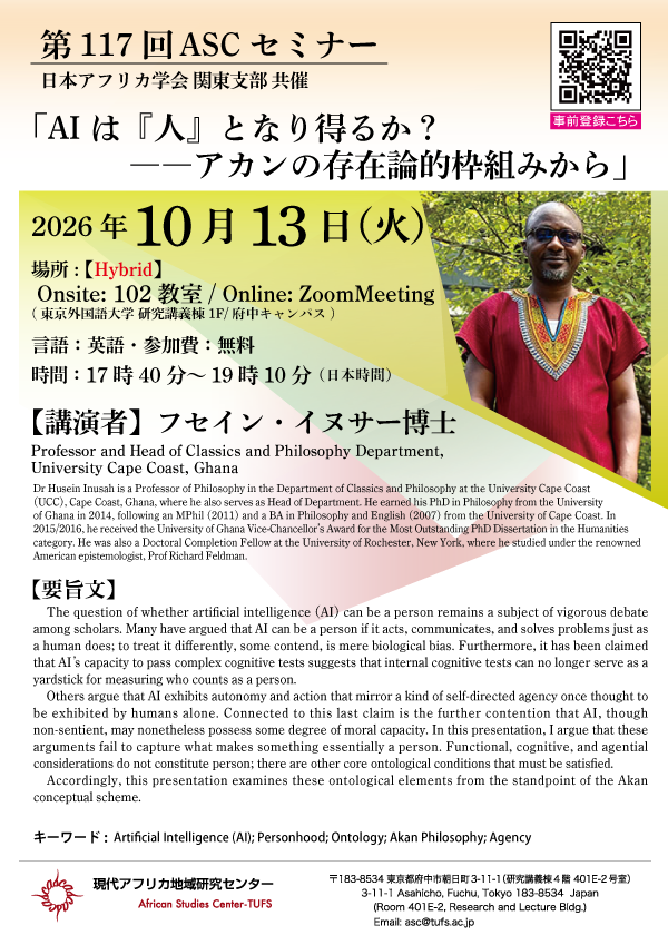117_ASCセミナー日本語版.png