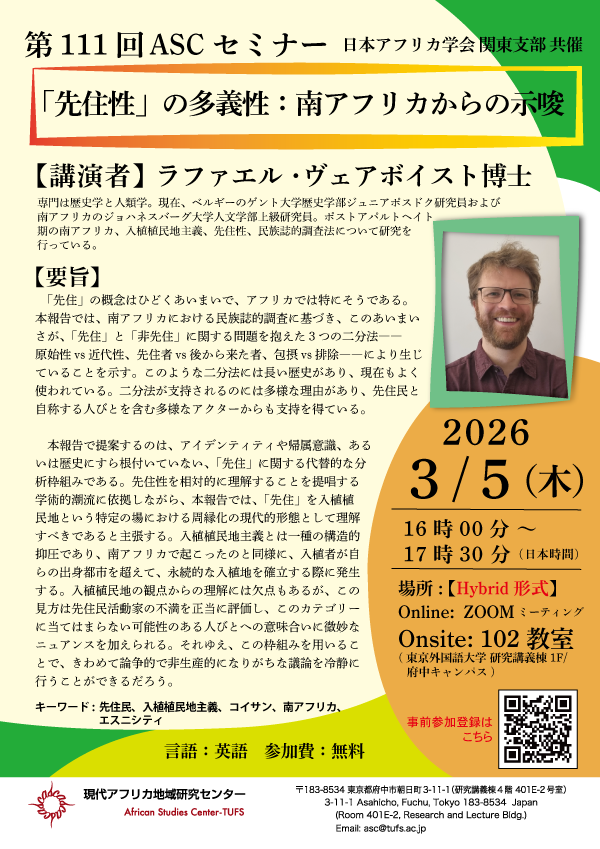 ��111�ء�����ס�ԡ��ζ��x�ԣ��ϥ��եꥫ�����ʾ����