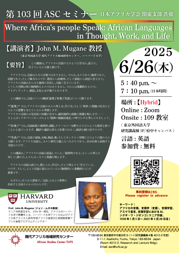 第103回