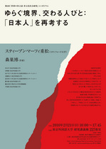 flyer%20front.JPG