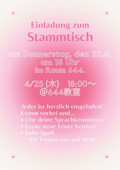 20240425_Stammtisch.jpg