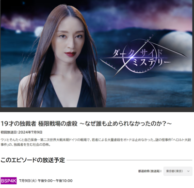 スクリーンショット 2024-07-02 162533.pngのサムネイル画像