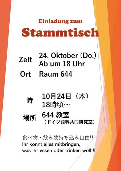 Stammtisch_24.10.jpg