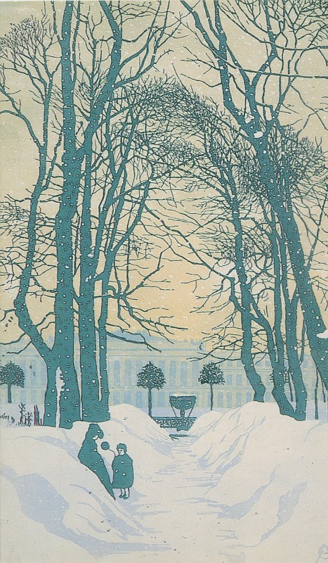 『スラヴ文化研究』11号表紙　petersburg-the-summer-garden-in-winter-1902 Ostroumova.jpg