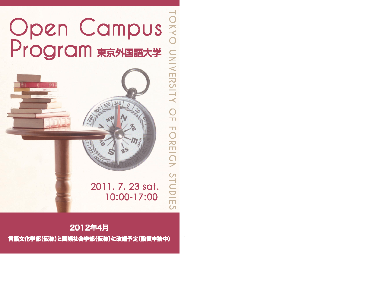 open%20campus.bmp