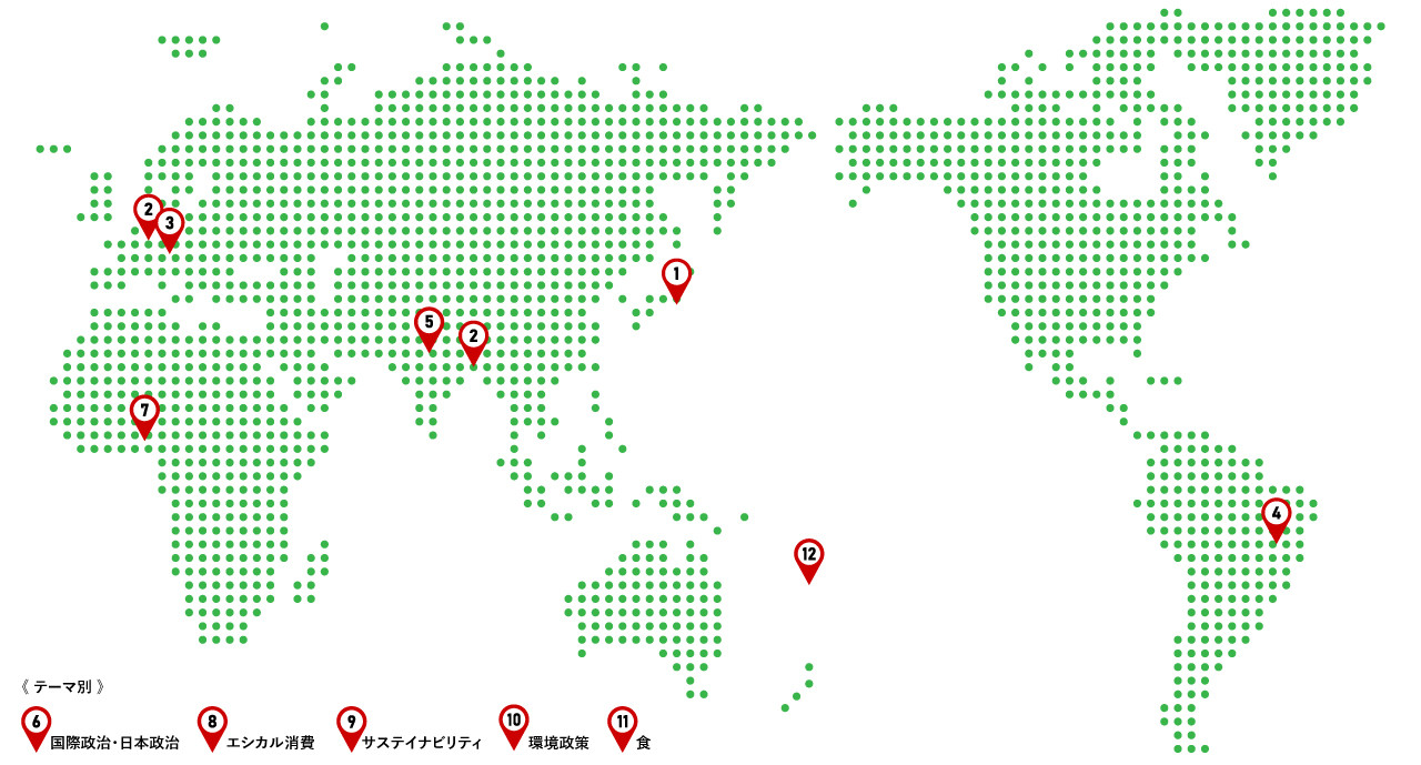 世界地図
