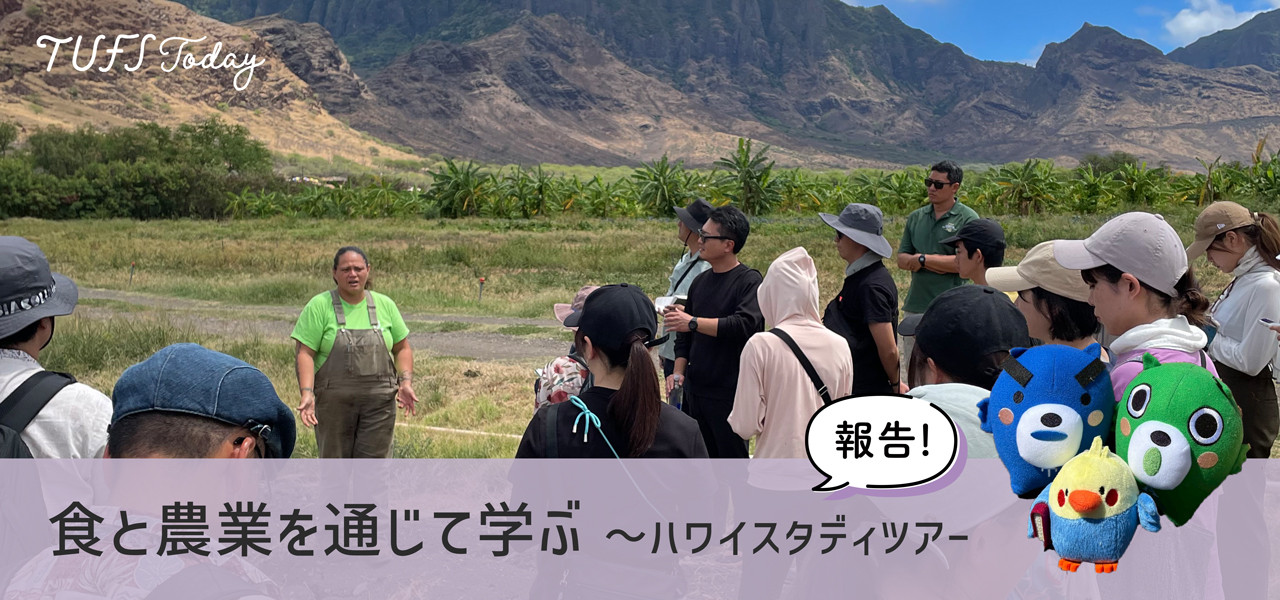 タイトルバナー