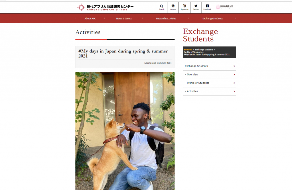 [Information] An essay of an exchange student from PIASS (Rwanda) was ...