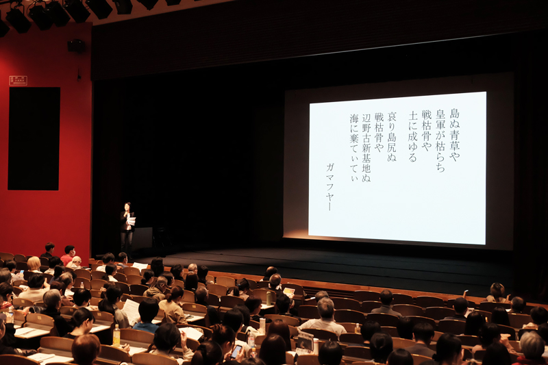 (写真)司会の上原准教授による上映前の趣旨説明