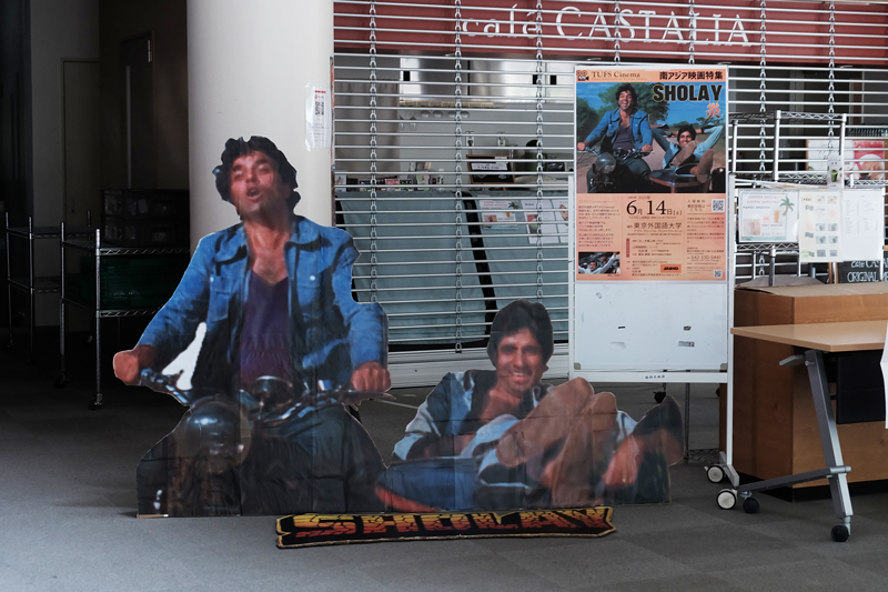 photo: standee at the entrance