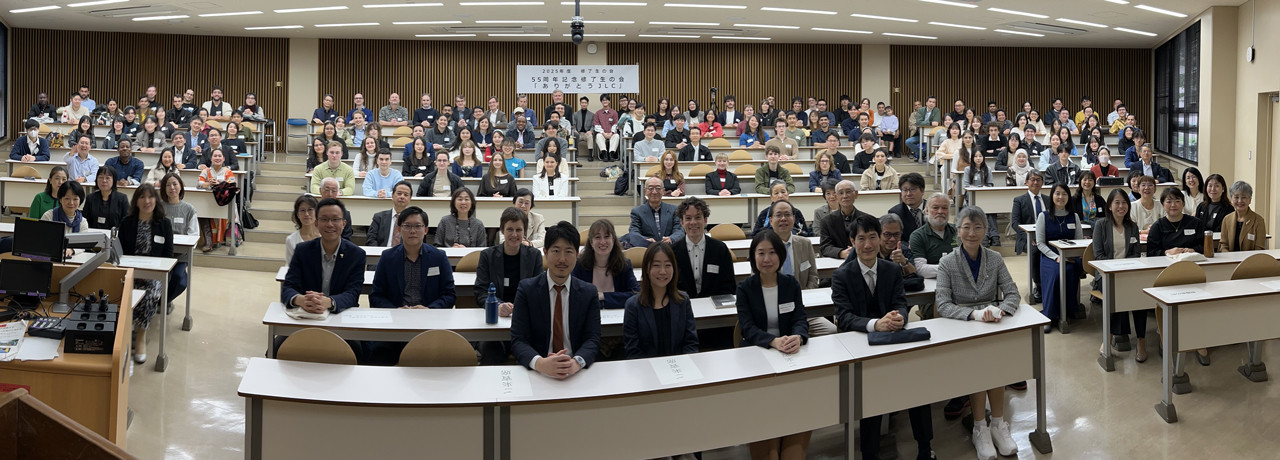 写真：会場の様子