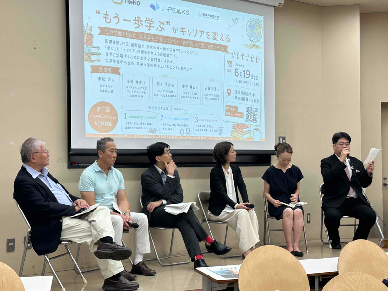 座談会の様子