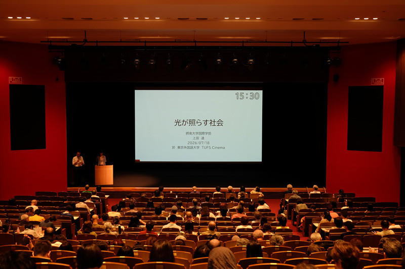 上田達教授