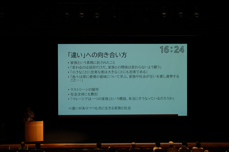 解説
