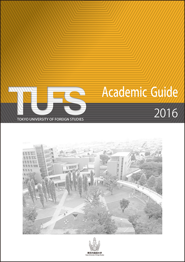 tufsguide2014