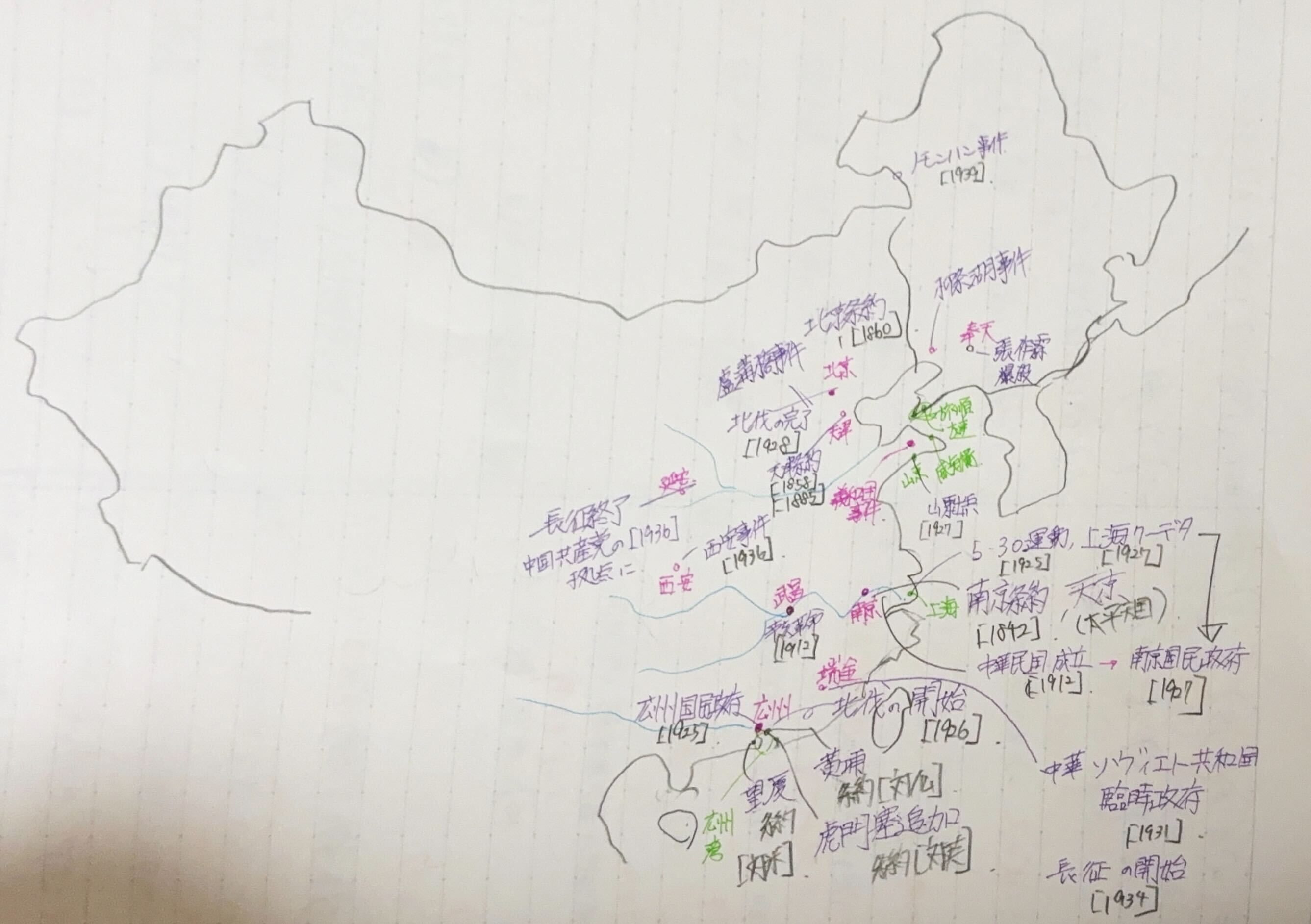 手描き地図の写真