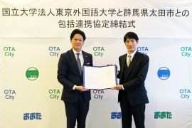 協定締結式の様子