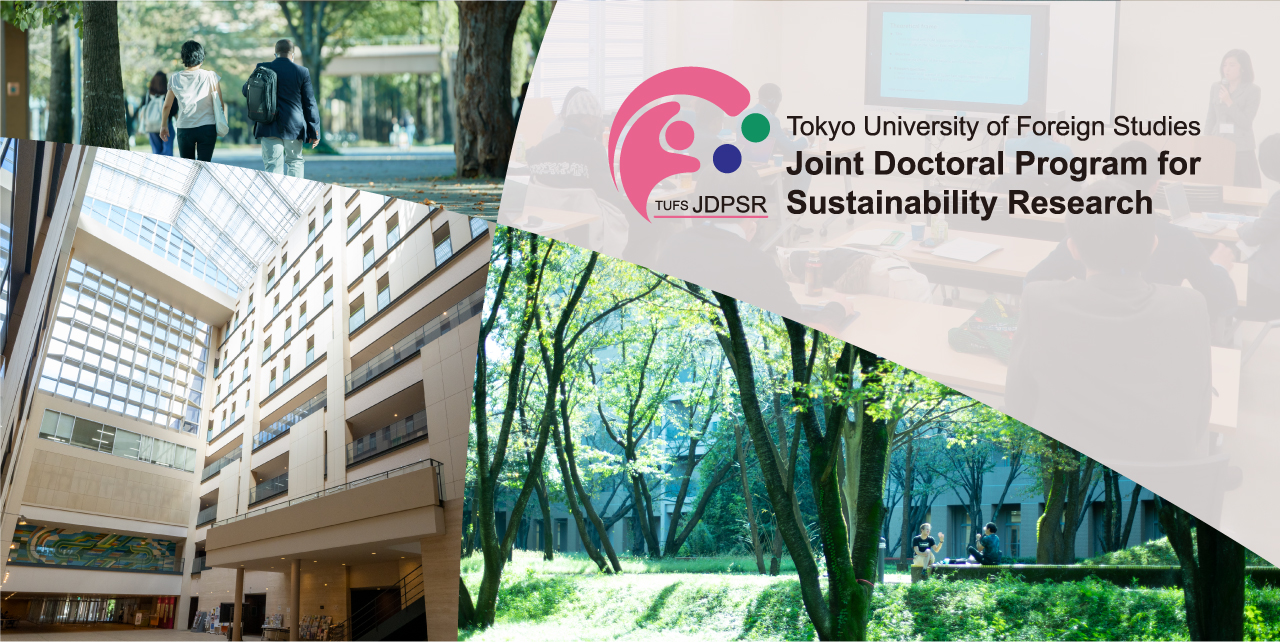Tokyo University of Foreign Studies - Joint Doctoral Program for Sustainability Research
