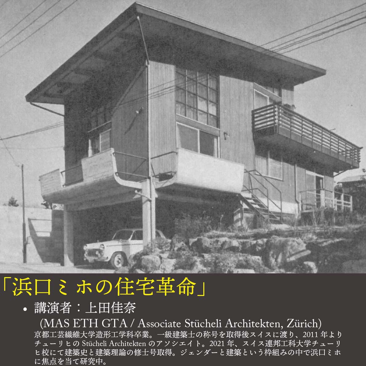 カリフォルニアを行く 高校生の企業訪問/井上書院/杉田博
